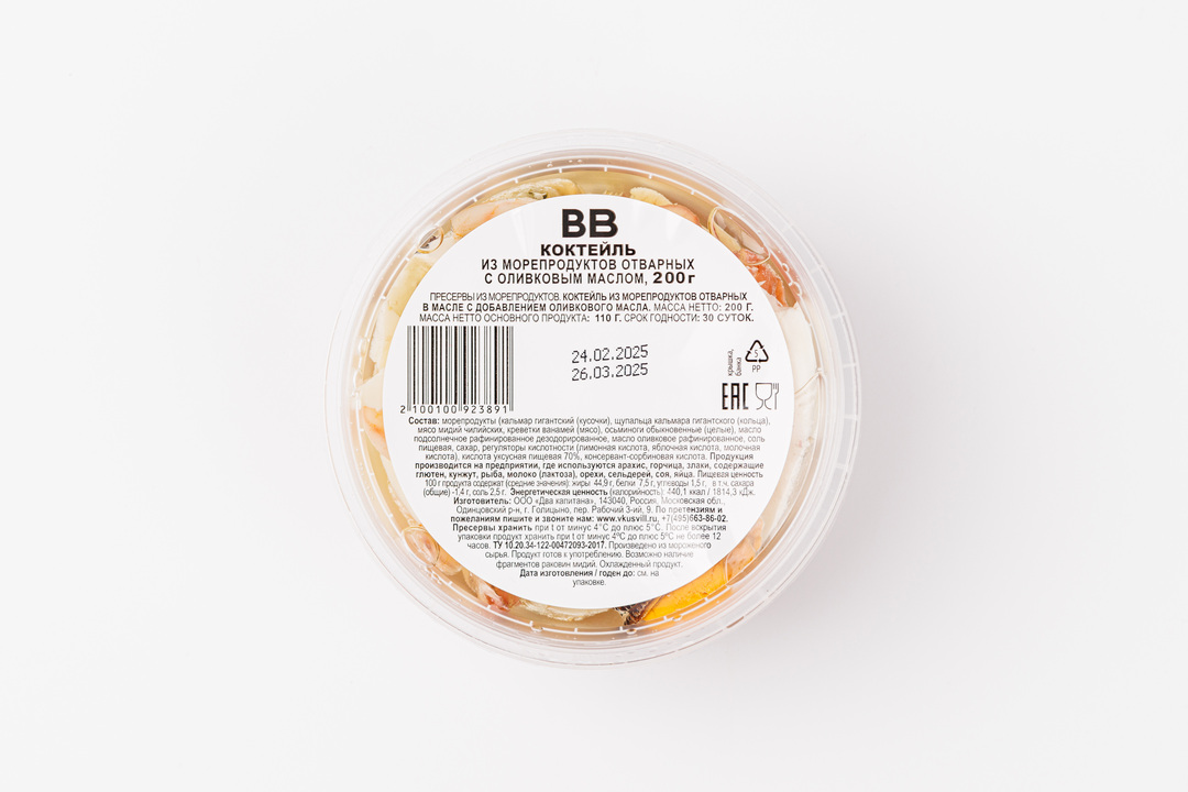 

Коктейль Вкусвилл из морепродуктов отварных в оливковом масле 200 г