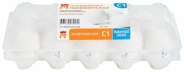 Яйцо куриное Птицефабрика Пышминская С1 белое 10 шт 