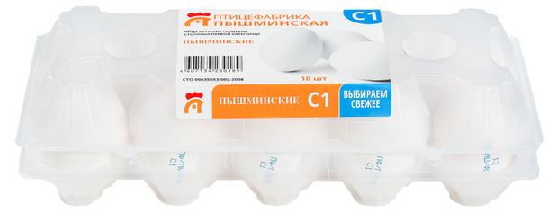 

Яйцо куриное ПФ Пышминская С1 белое, 10 шт.