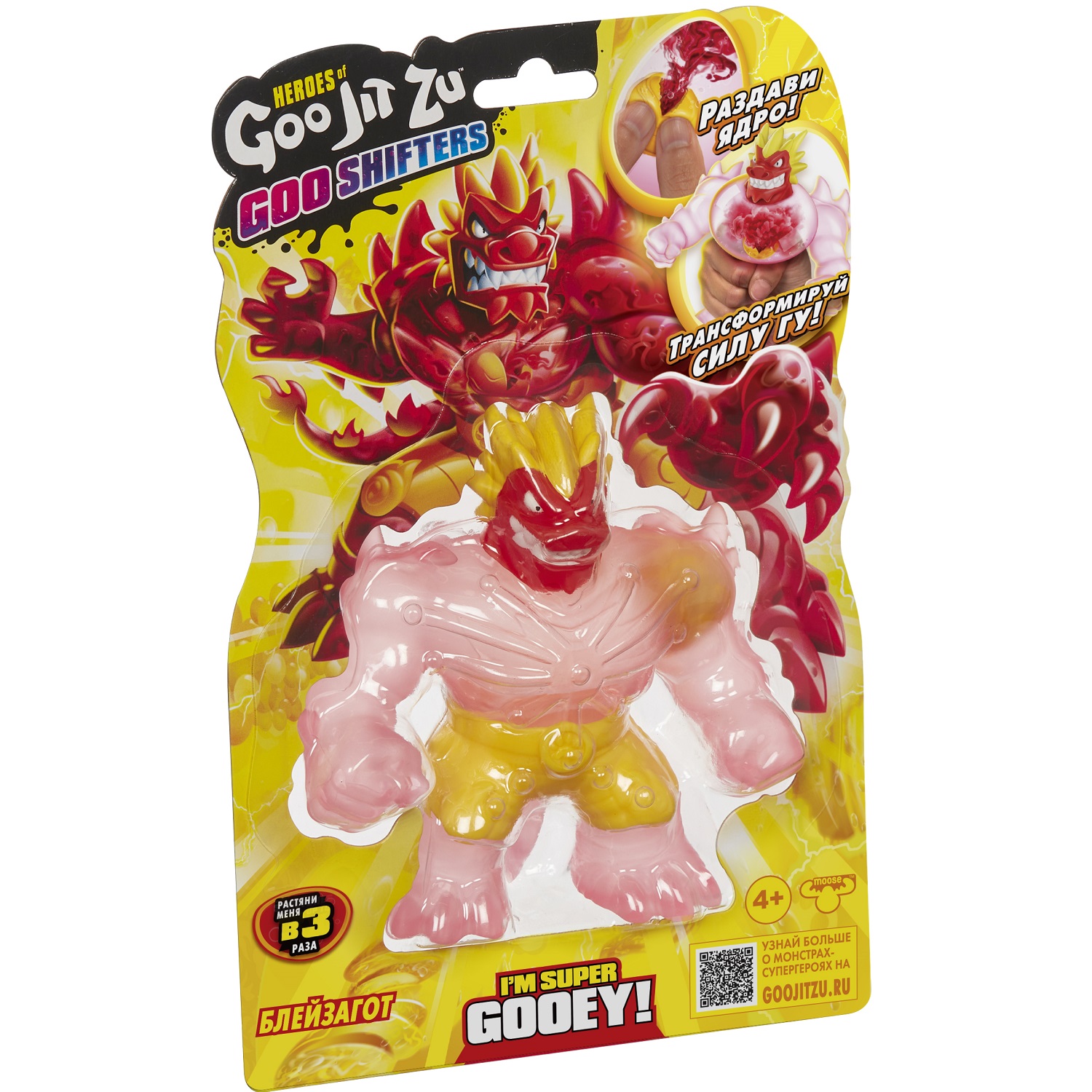 

Игрушка GooJitZu Шифтерс тянущаяся фигурка S1, в ассортименте