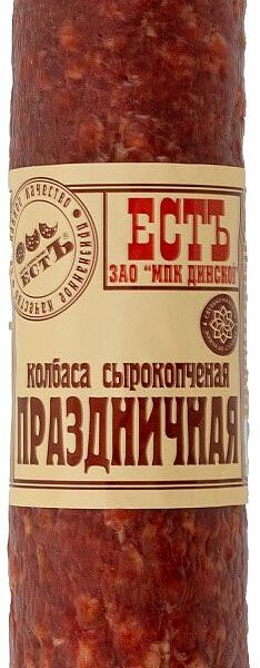 Колбаса Естъ Праздничная сырокопченая вес