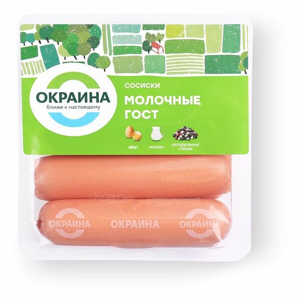 Сосиски Окраина Молочные вареные