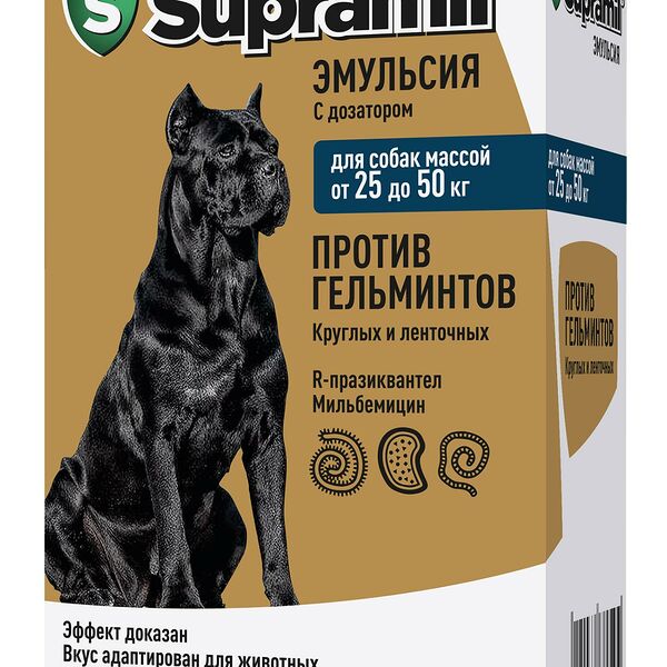 Астрафарм Supramil эмульсия для собак от 25 до 50 кг антигельминтик 10 мл