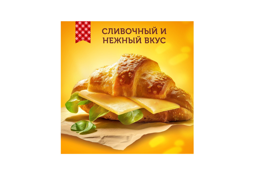 

Сыр Ламбер полутвердый 50% кусковой 230 г