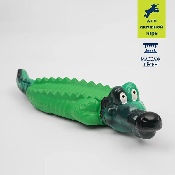 Игрушка для собак Rurri Крокодил, 24 см