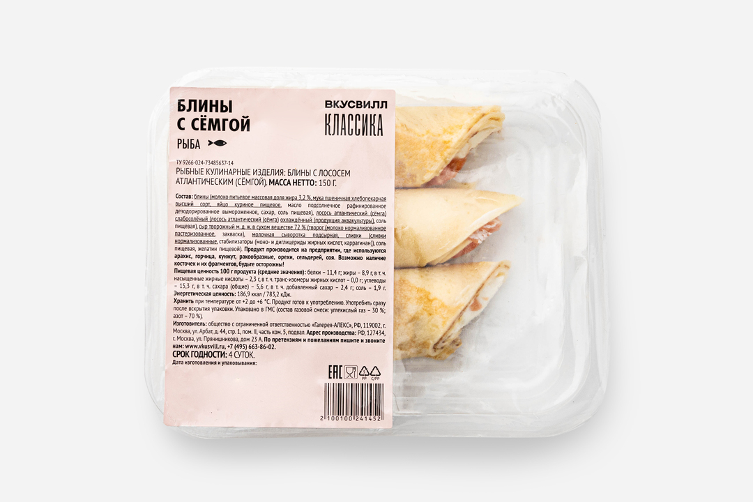 

Блины с семгой 150 г