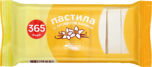 

Пастила 365 дней с ароматом ванили