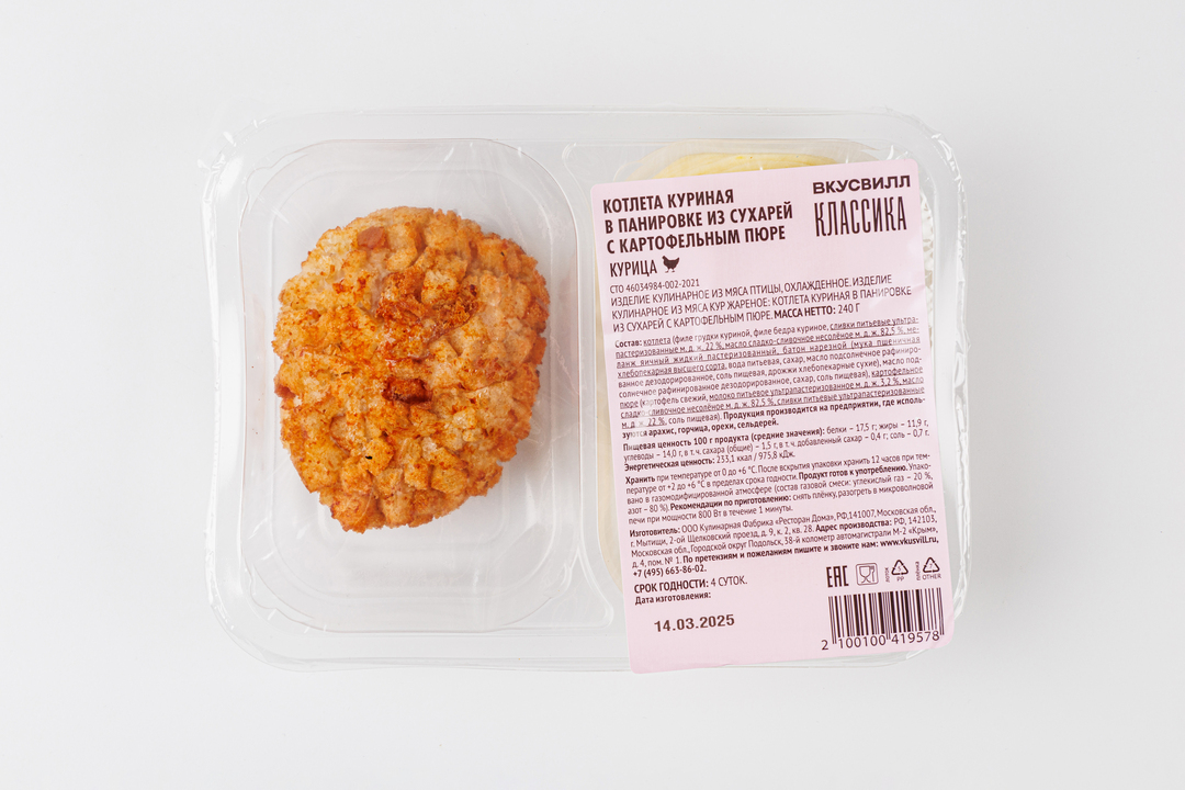 

Котлета куриная в панировке из сухарей с картофельным пюре 240г