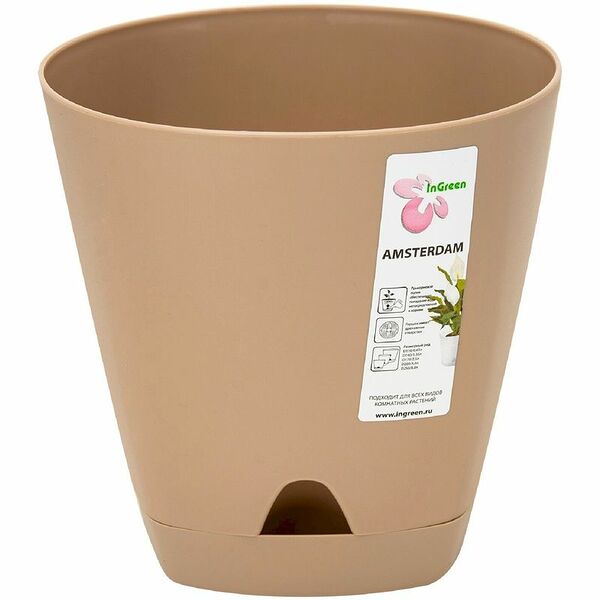 Кашпо для цветов InGreen Amsterdam d17 см 2.5 л полипропиленовый коричневый с поддоном