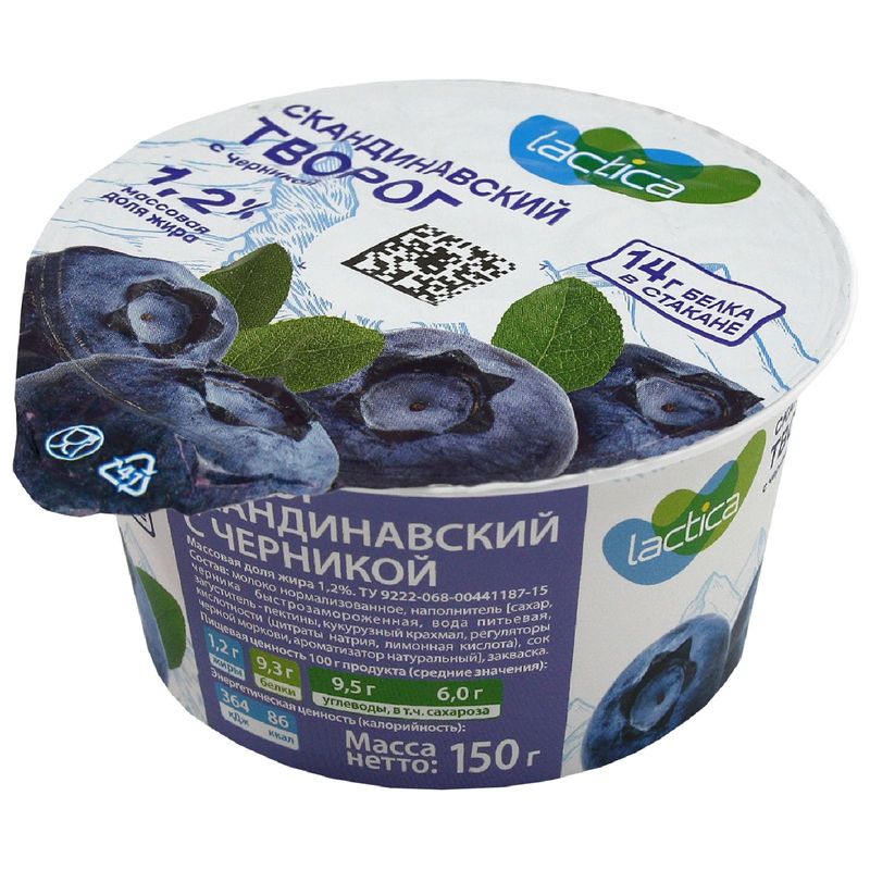 

Творог Lactica Скандинавский с черникой 1.2% 150 г