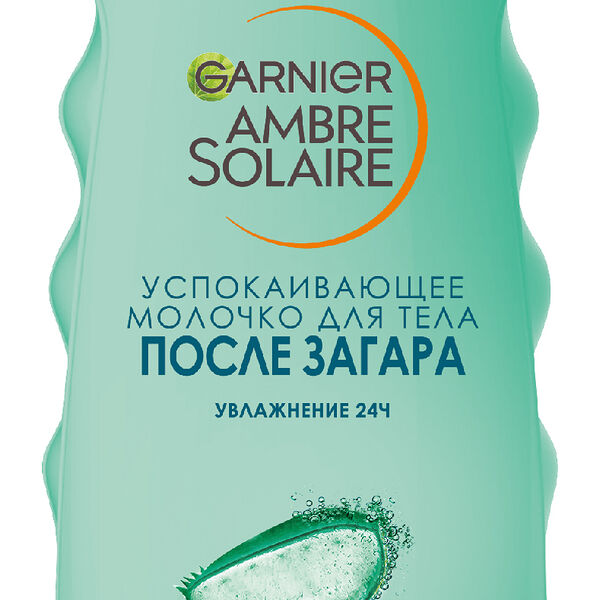 Успокаивающее молочко для тела Garnier Ambre Solaire После загара Увлажнение 24ч 175 мл