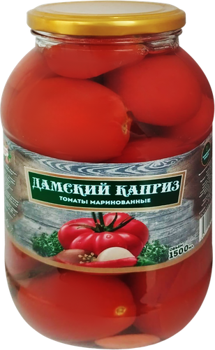 

Томаты маринованные Урожайный край Дамский каприз, 1.5 л