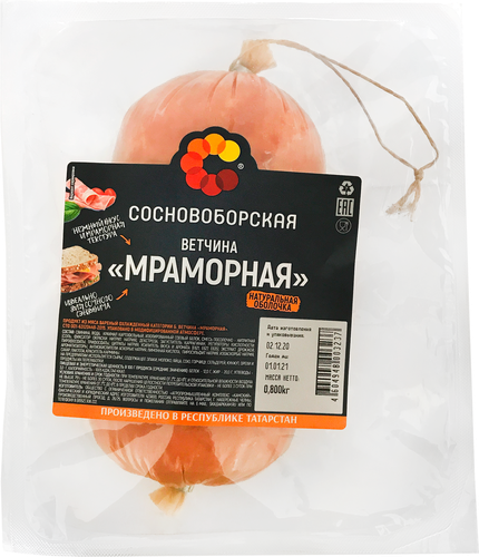 

Ветчина вареная Сосновоборская Мраморная 800 г