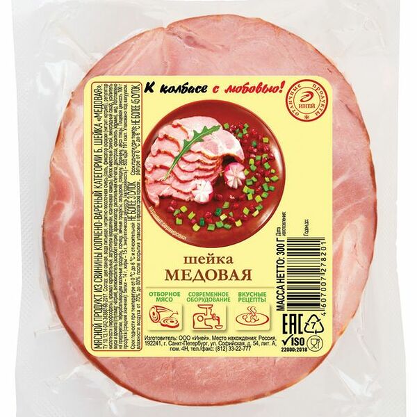 Шейка Иней Медовая варёно-копчёная 300 г