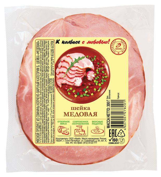 

Шейка Иней Медовая варёно-копчёная 300 г