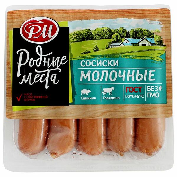 Сосиски Родные Места Молочные 500 г