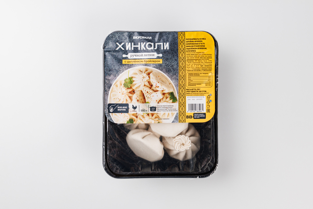 

Хинкали ВкусВилл ручной лепки с цыпленком-бройлером 550 г