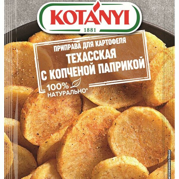 Приправа для картофеля Kotanyi Техасская с копченой паприкой, 20 г