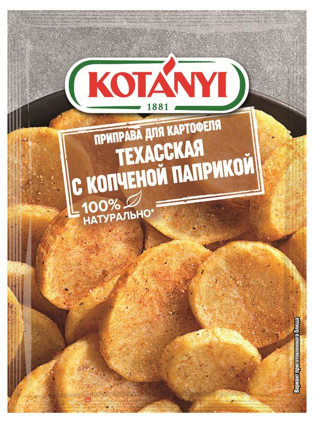 

Приправа для картофеля Kotanyi Техасская с копченой паприкой, 20 г