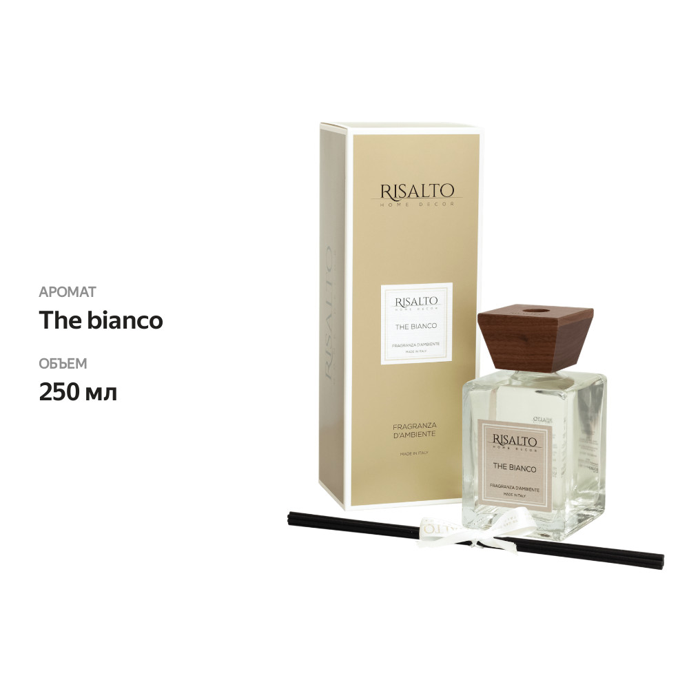 

Диффузор Risalto The Bianco 250 мл