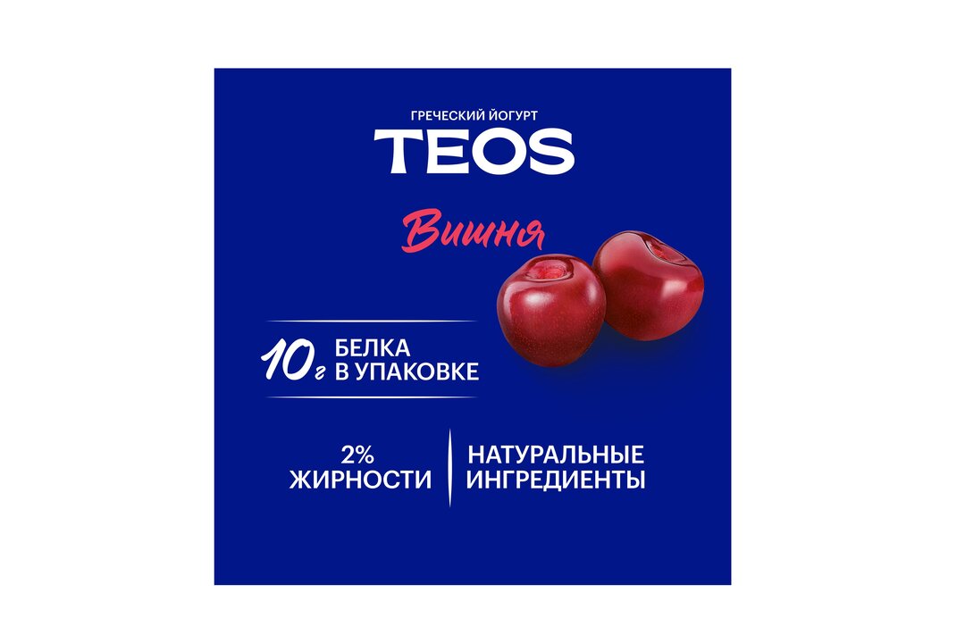

Йогурт греческий Teos Савушкин вишня 2% 140 г