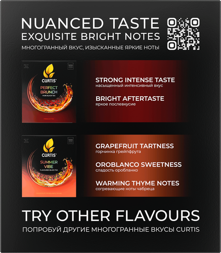 

Чай черный Curtis Premium Tea Collection Elegant Earl Grey With Bergamot Flavour в пакетиках 100 шт. х 1.7 г