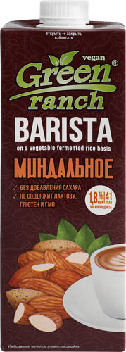 

Напиток растительный Green Ranch Barista Миндальный 1.8% 1 л