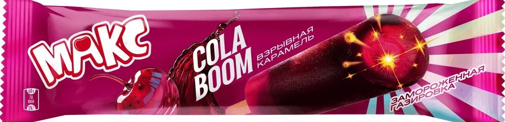 

Фруктовый лед Макс Cola Boom кола, вишня и взрывная карамель 60 г