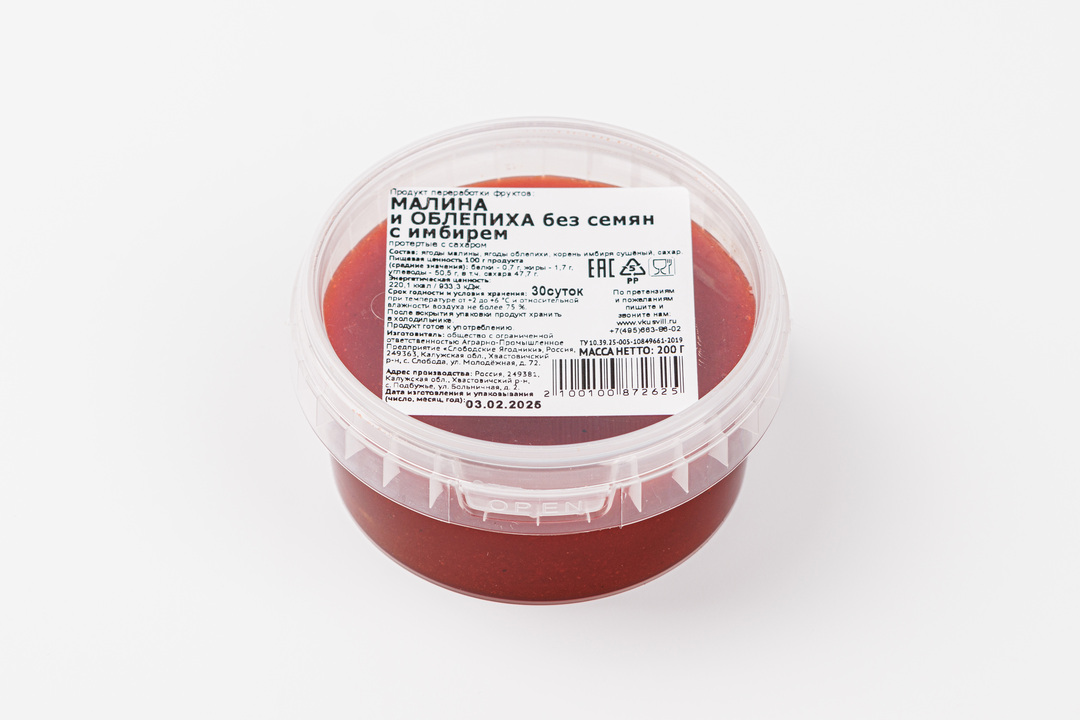 

Малина и облепиха без семян с имбирем протертые с сахаром 200 г