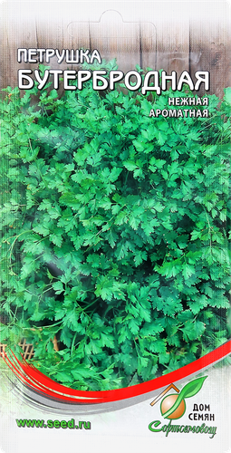 

Семена Дом семян петрушка листовая Бутербродная