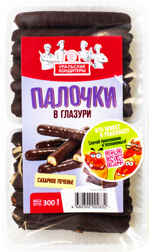 

Печенье Уральские кондитеры Палочки в шоколадной глазури, 300 г