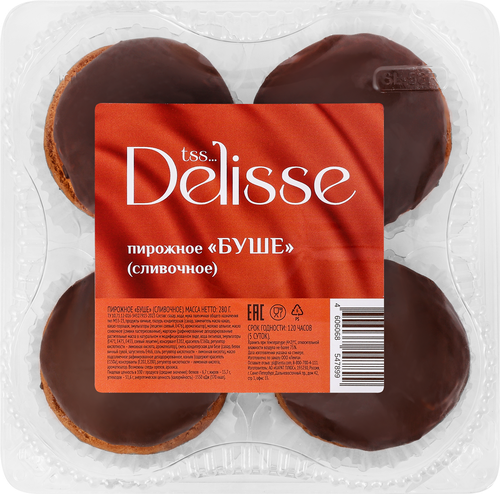 

Пирожное Delisse Буше сливочное 280 г