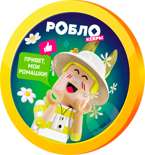 

Шоколад фигурный Конфитрейд Роблоксеры медаль из глазури 1 шт., дизайн в ассортименте 25 г