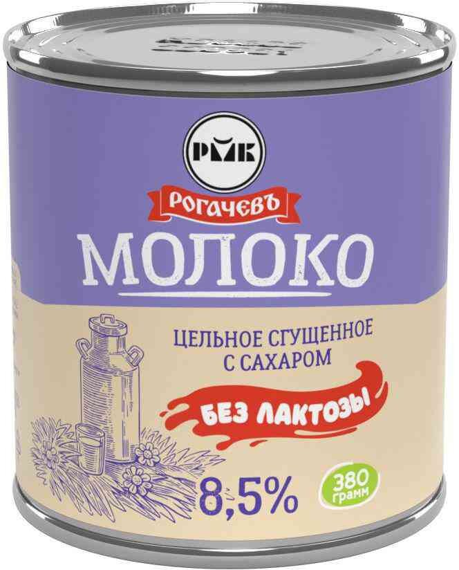 

Молоко сгущенное цельное Рогачевъ с сахаром 8.5% без лактозы 380 г