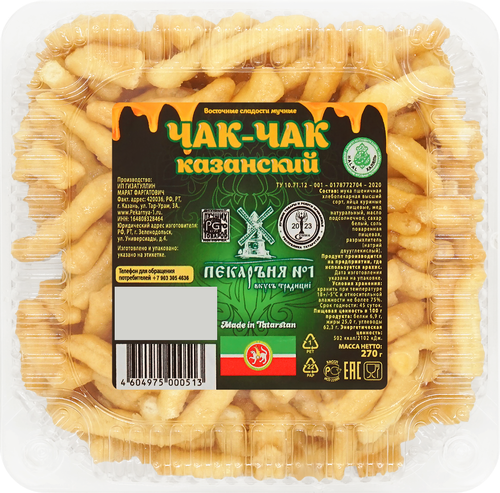 

Чак-чак Пекарня №1 Казанский 270 г