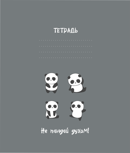 

Тетрадь Dreamfox P NTBS48 в ассортименте 48 листов 1 шт