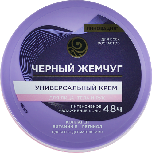 

Крем для лица, тела и рук Черный Жемчуг Мультиуход Универсальный 150 мл