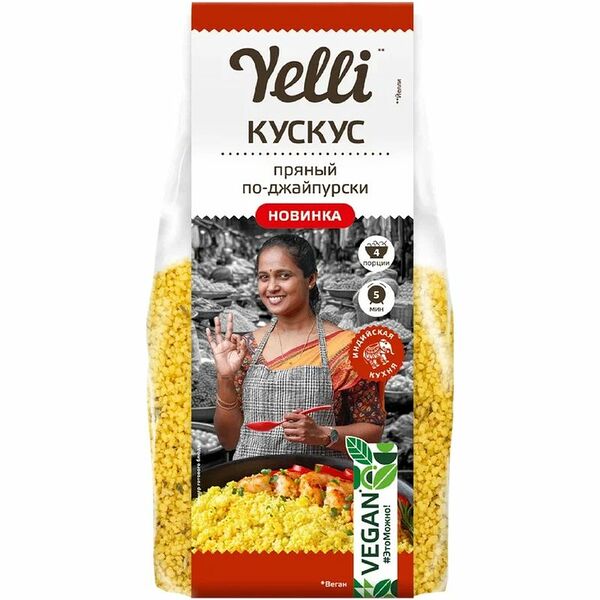 Кускус Yelli По-Джайпурски пряный 250 г