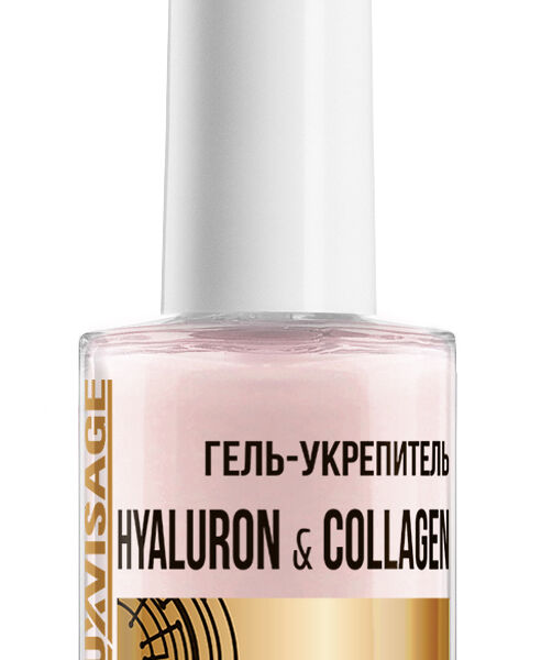 Гель-укрепитель Luxvisage Hyaluron&Collagen для сухих и ломких ногтей 9 г