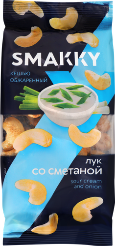

Кешью Smakky жареный, лук со сметаной 150 г