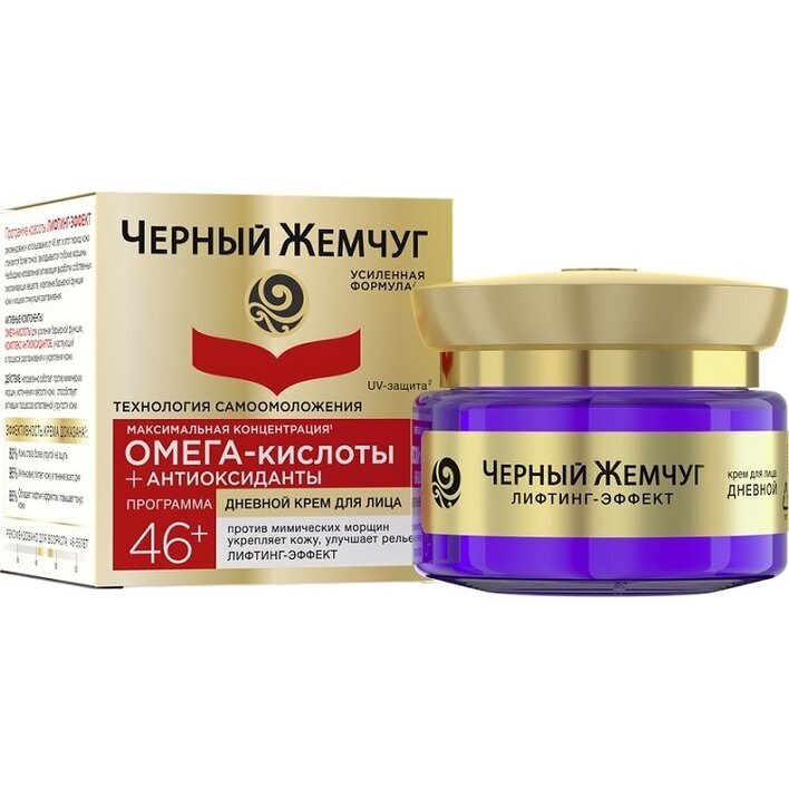 

Крем для лица дневной Черный жемчуг Retinol+ программа 46+ лифтинг-эффект 50 мл