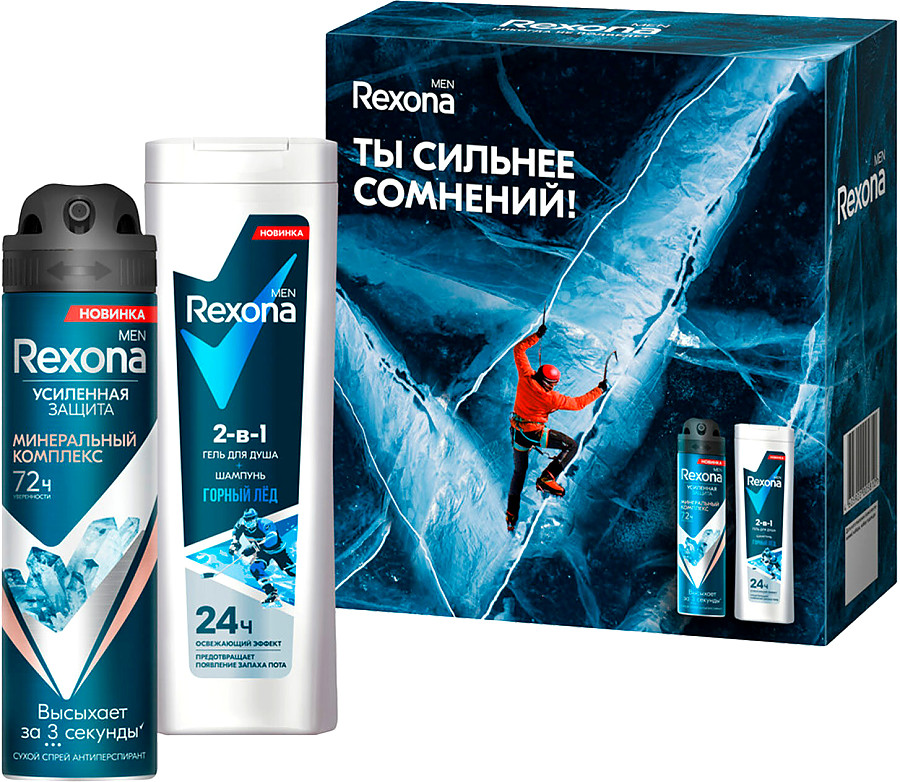 

Набор подарочный Rexona men Ты сильнее сомнений, Дезодорант 150 мл+Гель для душа-шампунь 180 мл