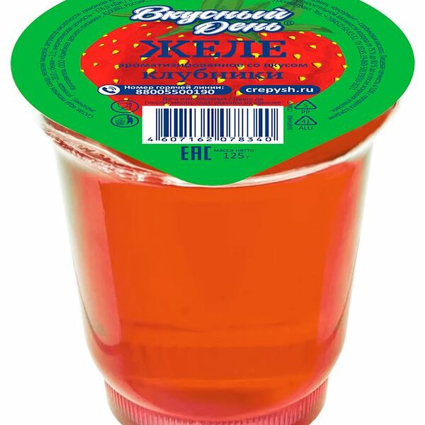 Желе Вкусный День со вкусом клубники, 125 г