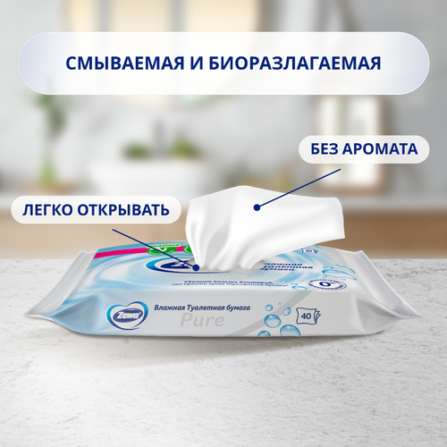 

Влажная туалетная бумага Zewa Pure без аромата 40 шт.