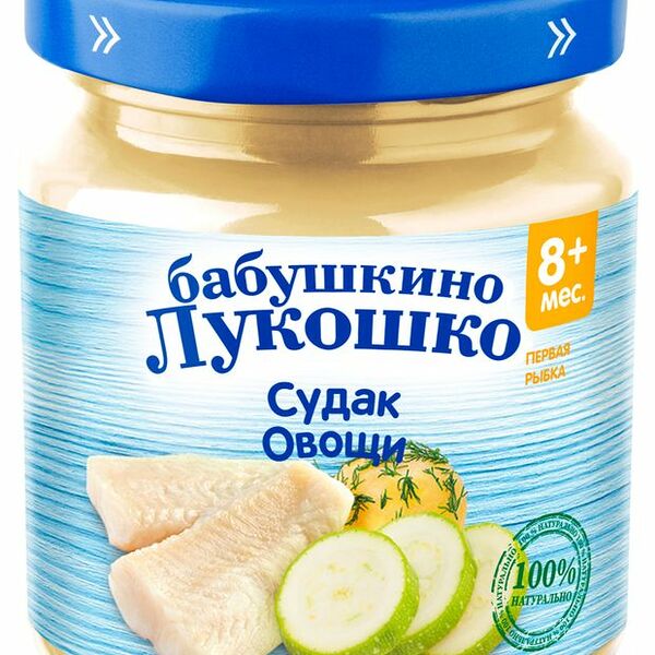 Пюре Бабушкино Лукошко судак с овощами с 8 месяцев, 100 г