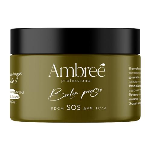 

Крем для тела Ambree Professional Berlin Poesie SOS 150 мл