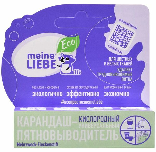 Пятновыводитель Meine Liebe карандаш универсальный кислородный 35 г