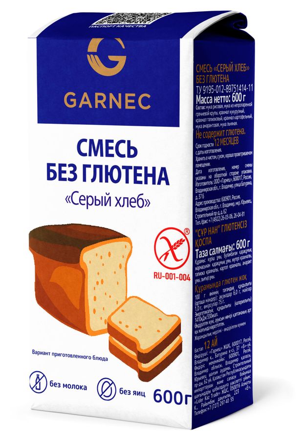 

Сухая смесь Гарнец Серый хлеб без глютена 600 г
