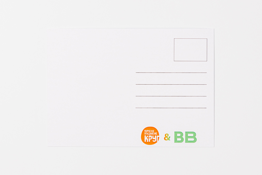 

Открытка Ты согреваешь мое сердце ВкусВилл