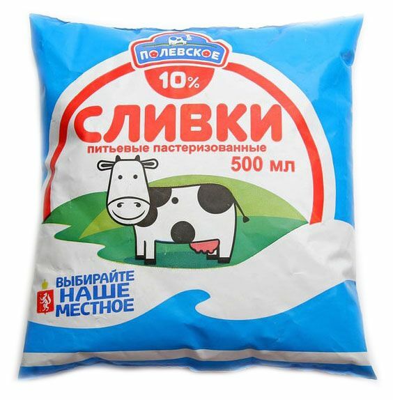 Сливки пастеризованные Полевское 10% без змж 500 мл